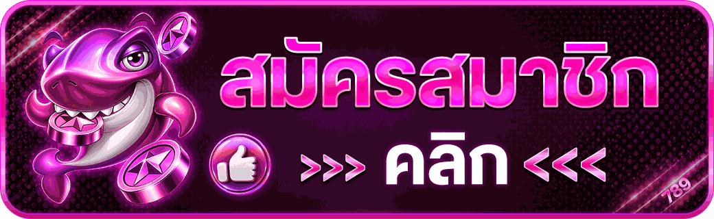 ปุ่มทางเข้าเล่น TEMMED ล่าสุดสำหรับเข้าเว็บเมื่อลิงก์หลักถูกบล็อก